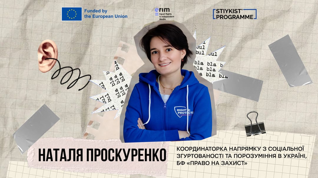 Рівні