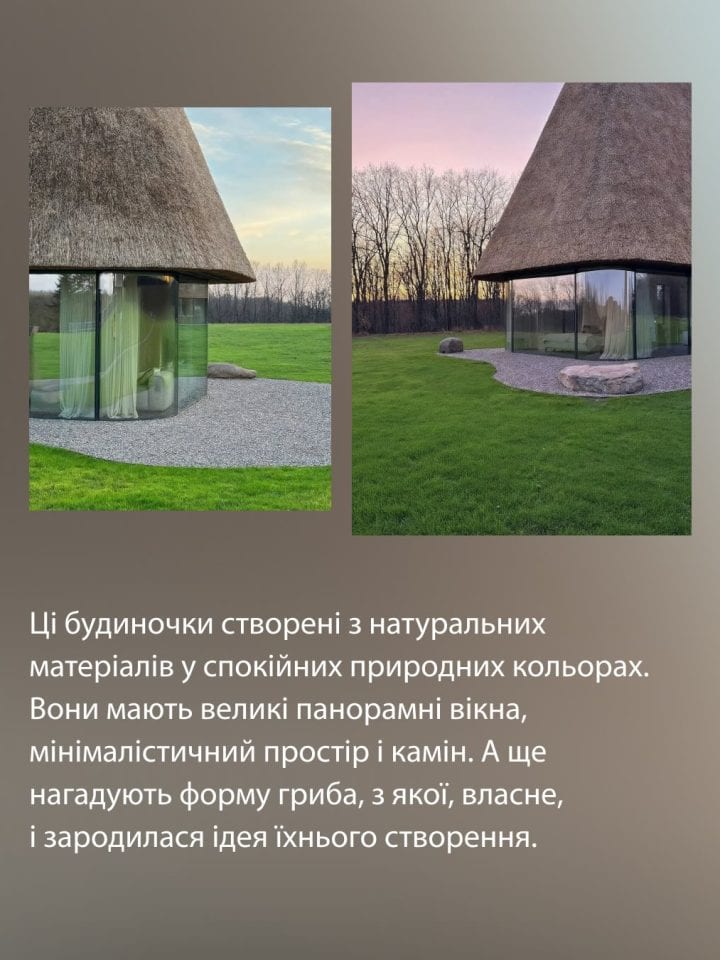 Будиночки для ментального відновлення, натхненні традиційними мазанками