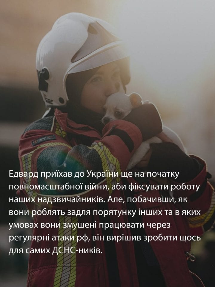 Британці створили проєкт безоплатної психологічної підтримки для українських рятувальників