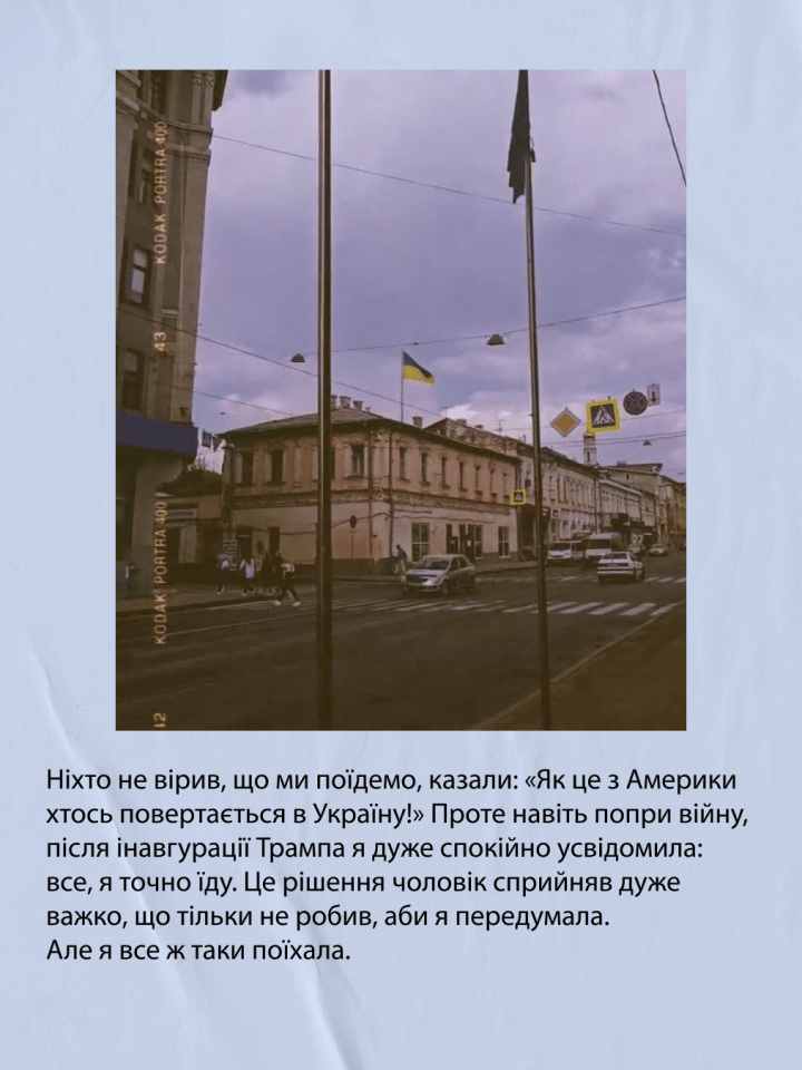 З Америки — в полтавське село: українка з дітьми повернулася після 11 років еміграції й купила хату за $2000
