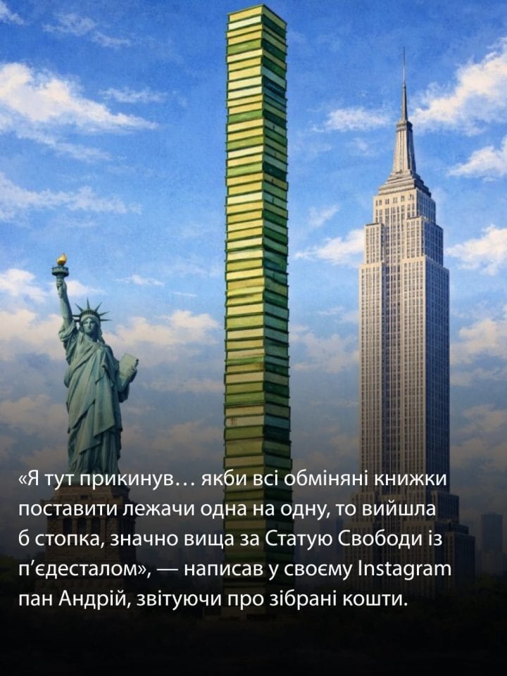 Письменник та військовий Андрій Мероник зібрав 3 млн грн для побратимів, обмінюючи свої книги