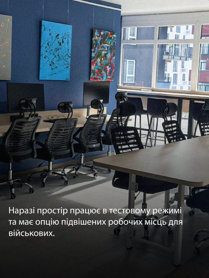Ветеран створив у Львові безбар’єрний коворкінг