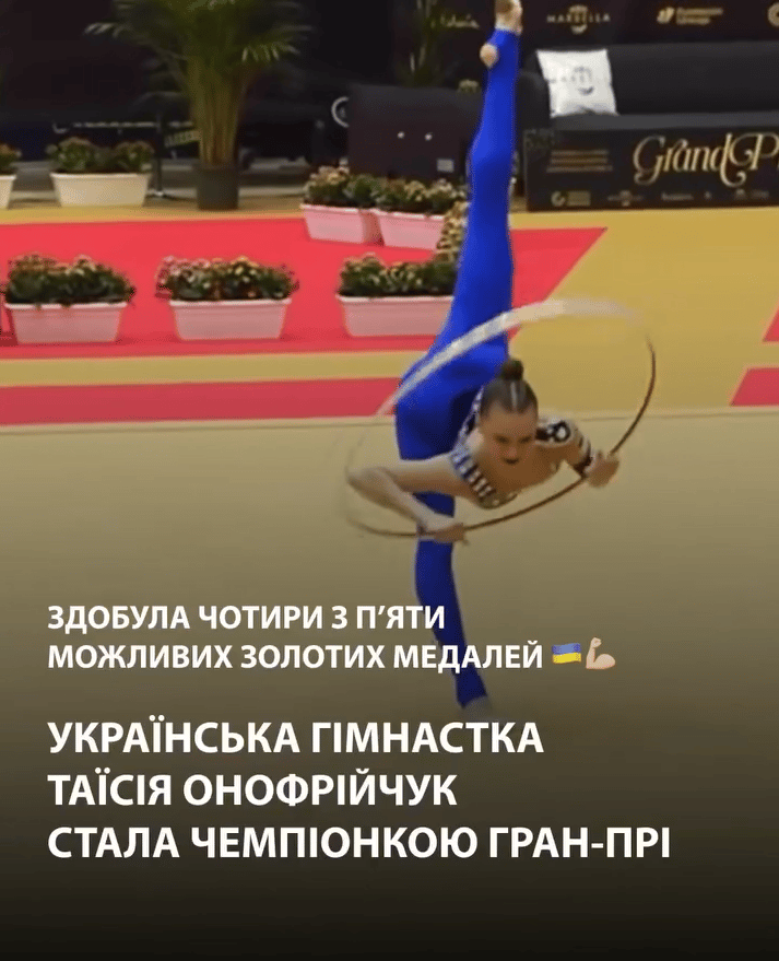 Українська гімнастка стала чемпіонкою Гран-прі