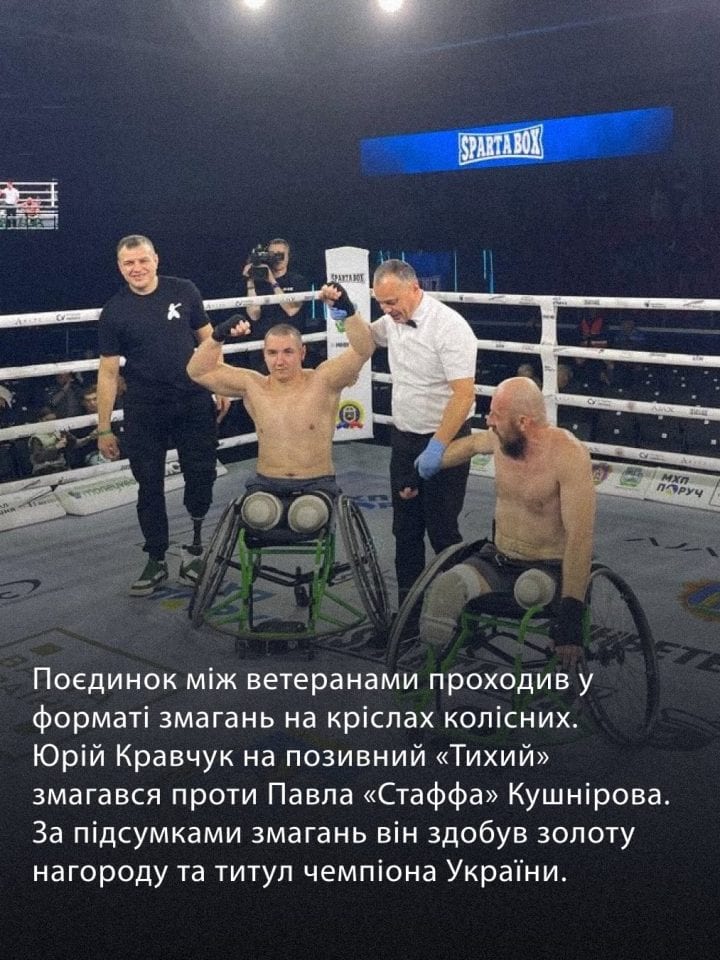 Колишній шахтар ДТЕК став чемпіоном України з боксу серед ветеранів