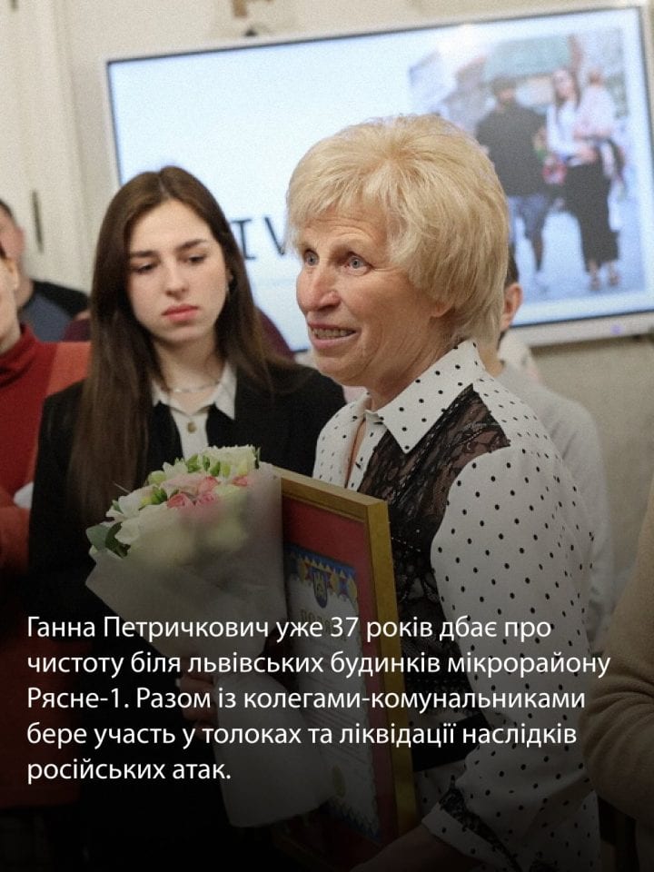 Отримала 25 000 грн за перемогу в конкурсі «Найкращий двірник Львова» та передала ці кошти ЗСУ
