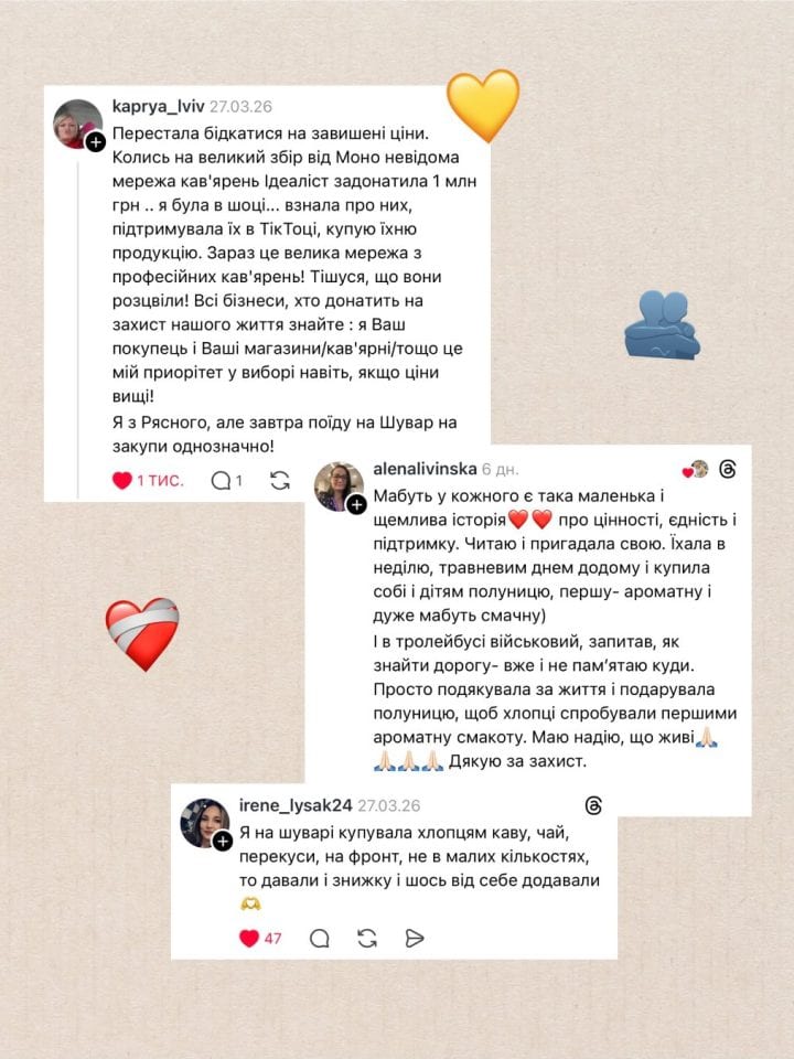 Раптом ви загубили свою віру в людей, ці добрі історії — для вас
