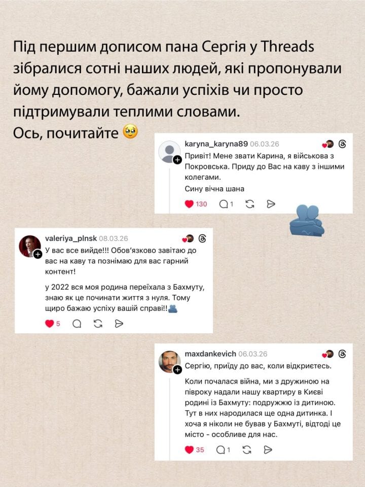 Батько полеглого воїна розповів у соцмережах про відкриття кав’ярні, і люди його підтримали