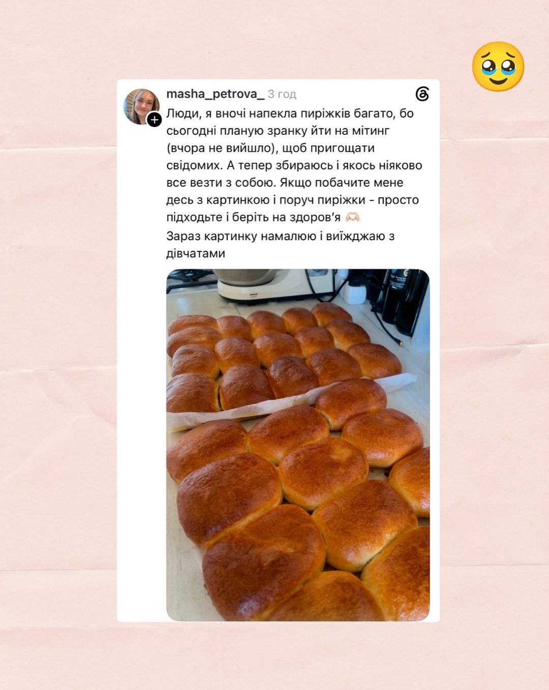 Українці підтримують один одного на мітингу проти кадрових змін у Міністерстві оборони