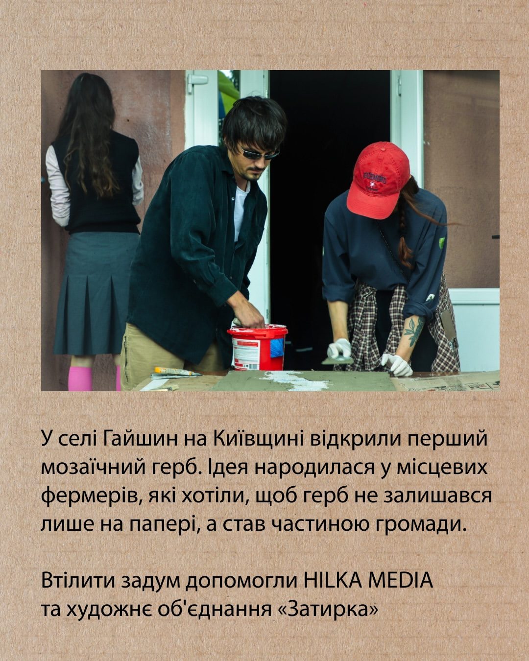 На Київщині з’явився перший мозаїчний герб села