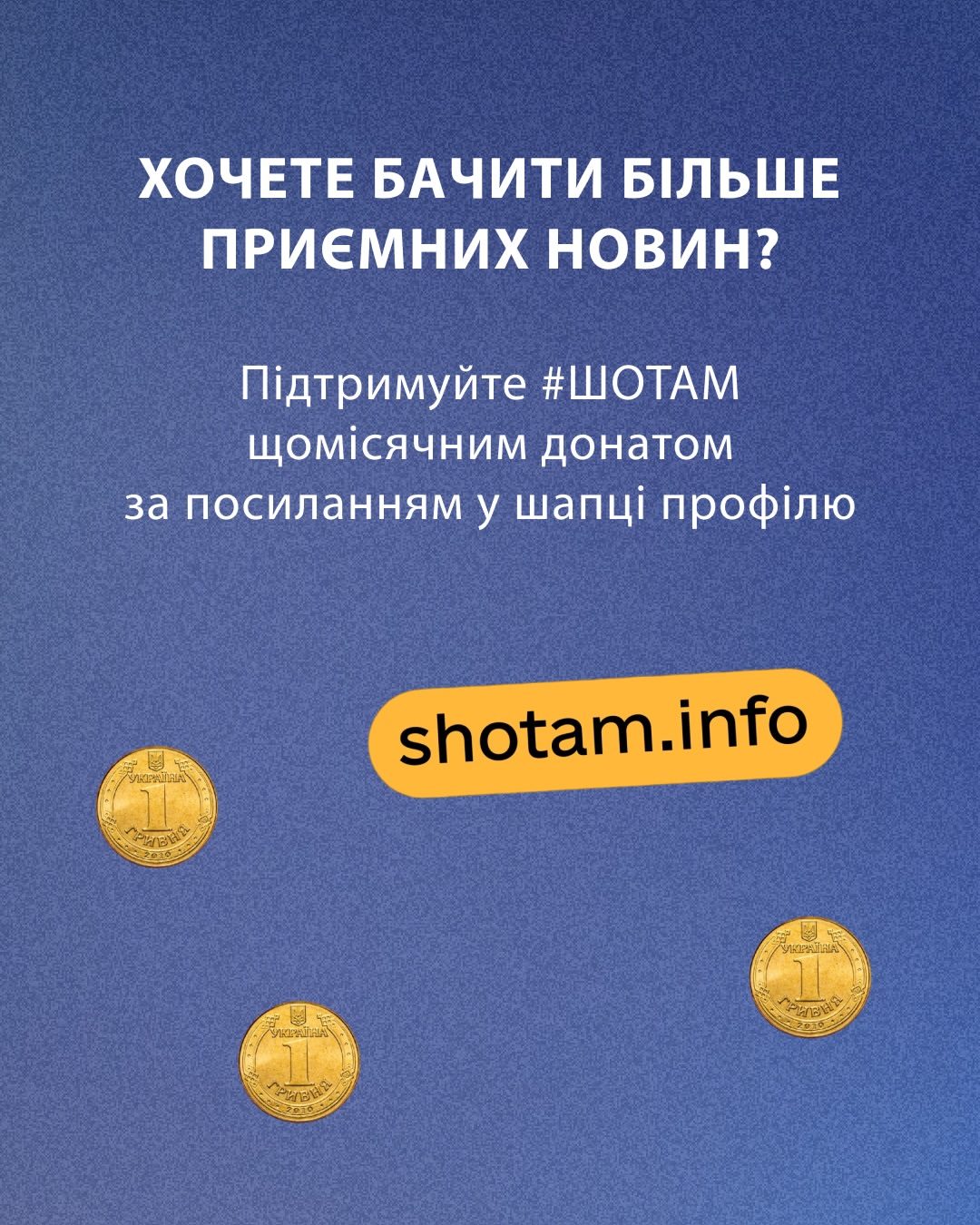 Найголовніші добрі новини тижня