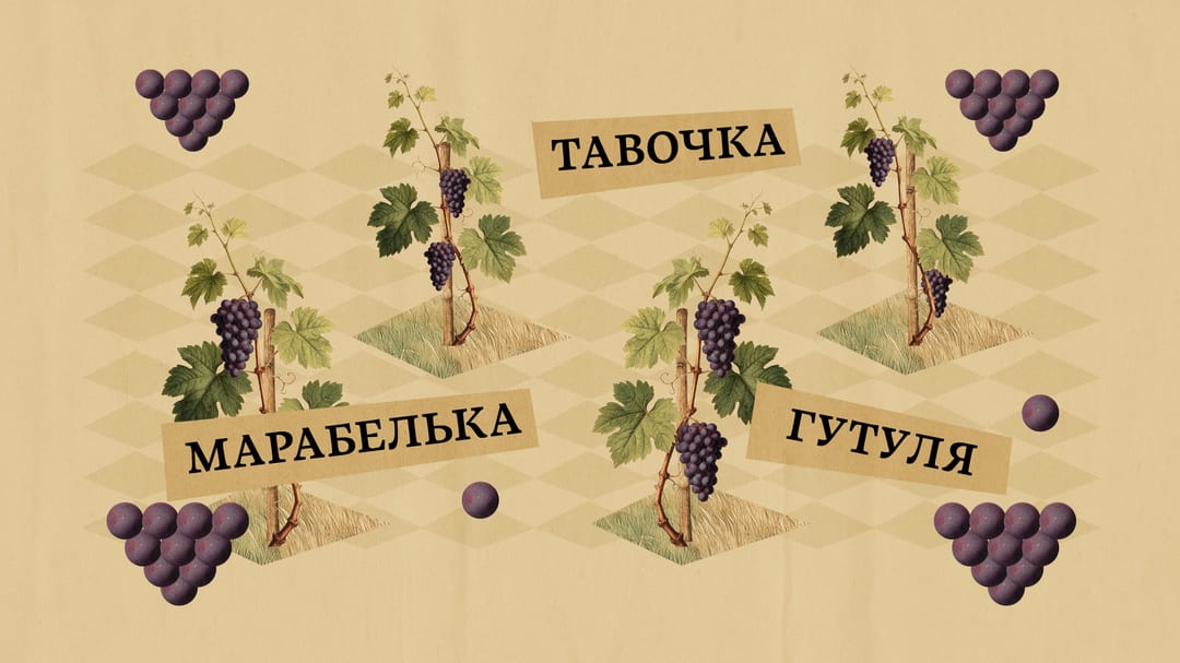 Чи знаєте ви, як говорять на Одещині? (ТЕСТ)
