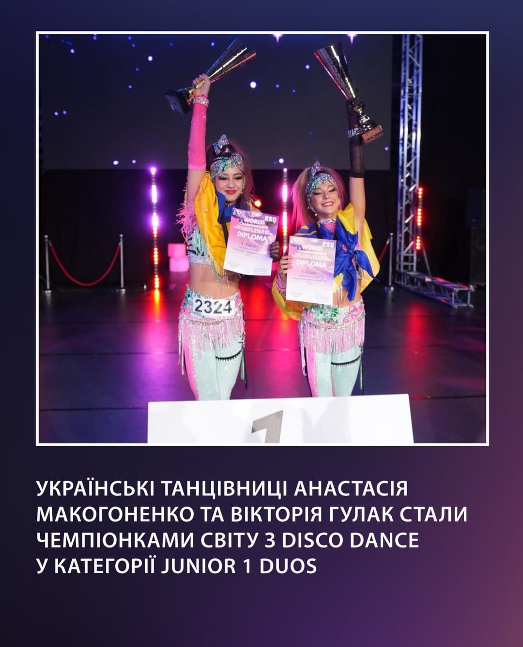 Головні добрі новини тижня, які ви маєте знати