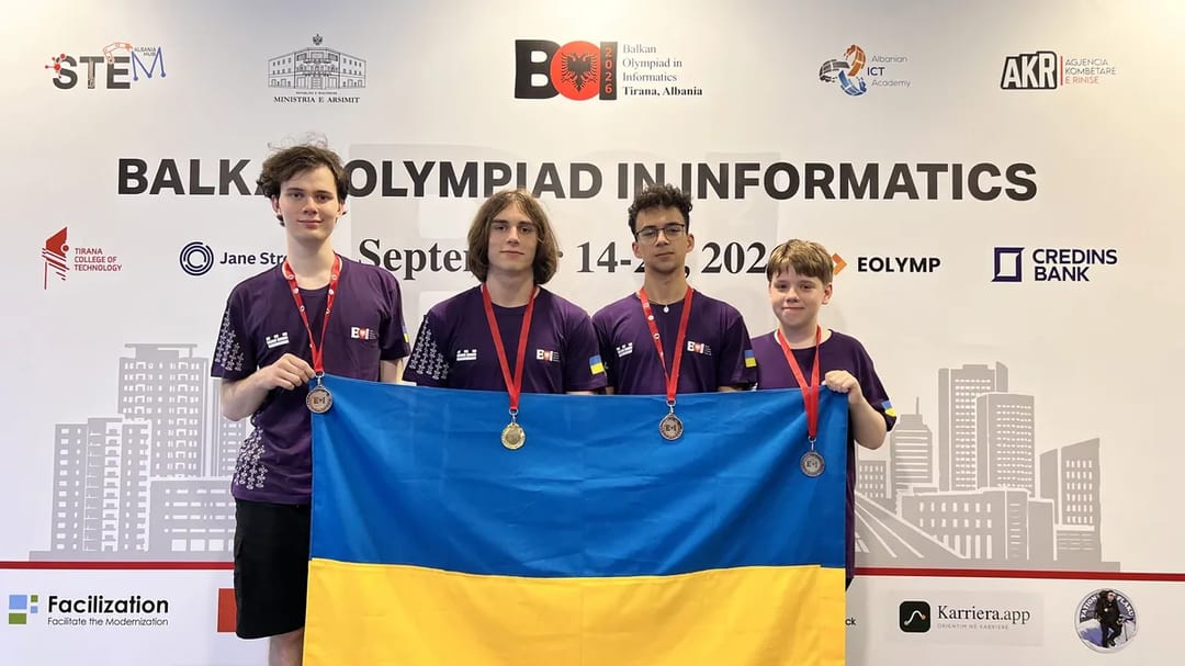 Українці здобули «золото» й три «бронзи» на Балканській олімпіаді з інформатики, хоча й змагалися поза заліком