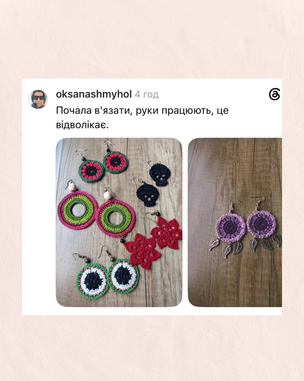 Українці діляться, як тримають зозуленьку останнім часом