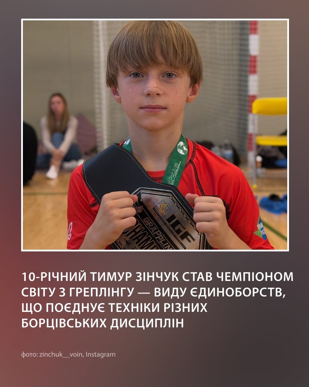 Головні добрі новини тижня, які вам треба знати