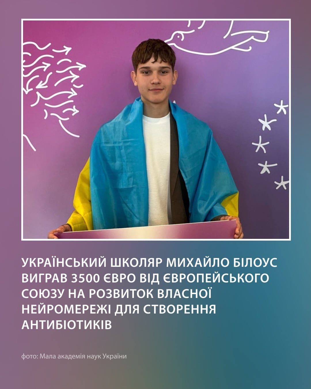 Головні добрі новини тижня, які вам треба знати