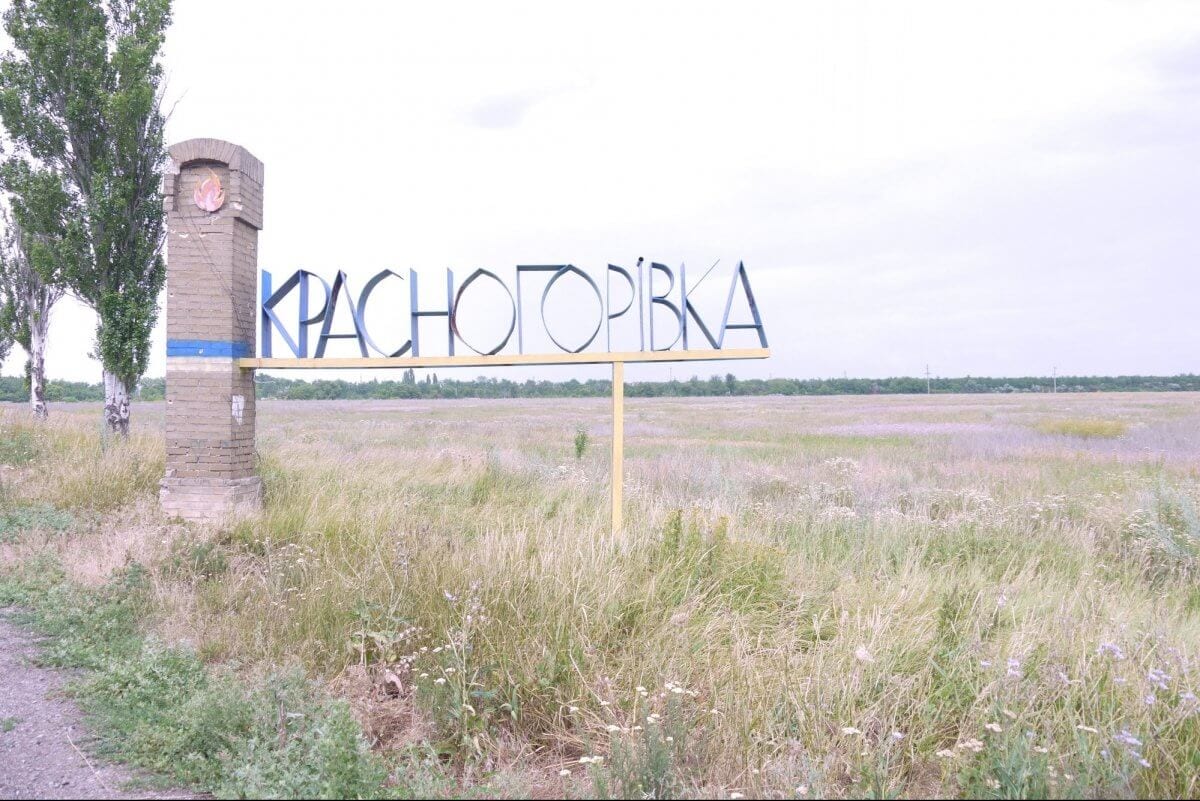 В ближайшее время в прифронтовые города Донбасса вернутся газ и отопление