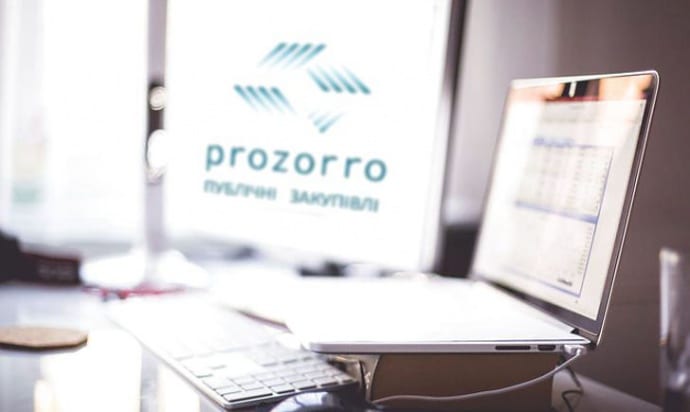 Нежитлове приміщення у Києві продали у 119 разів дорожче за стартову ціну