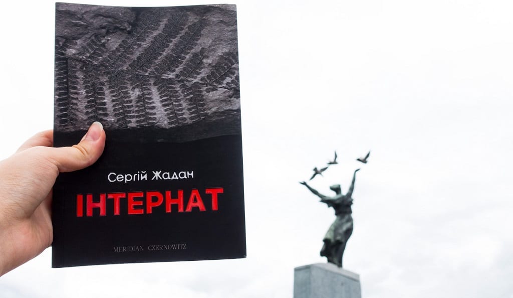 Книгу відомого українського письменника презентували в Македонії