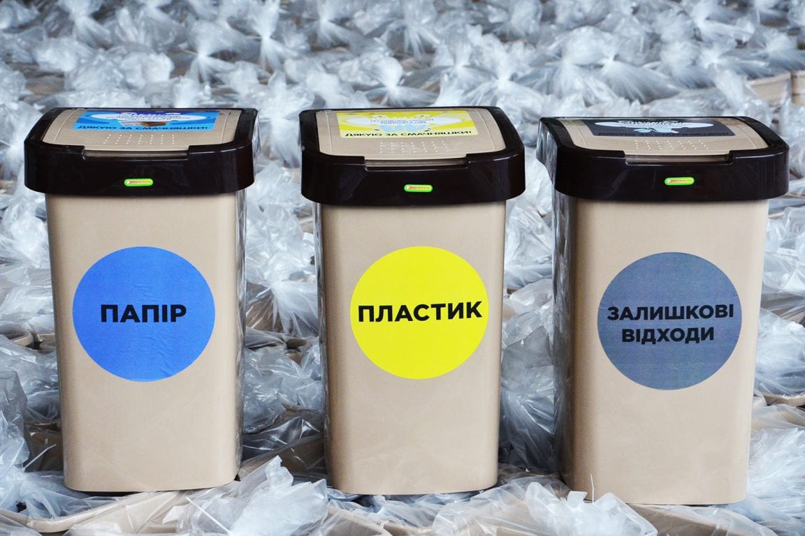 На Дніпропетровщині закуплять контейнерів для сортування на 850 000 грн