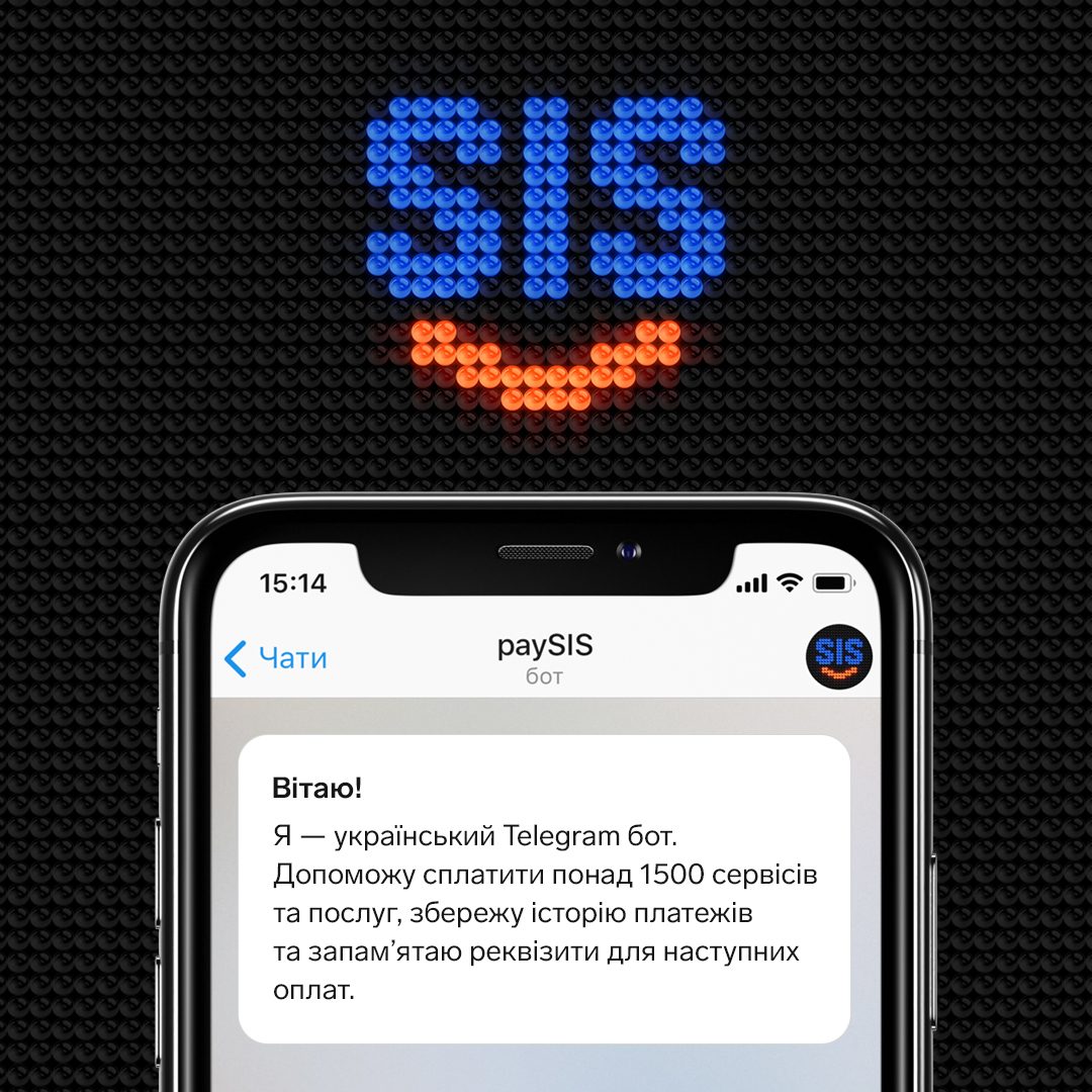 Українська компанія з Дніпра створила Telegram-бота для оплат