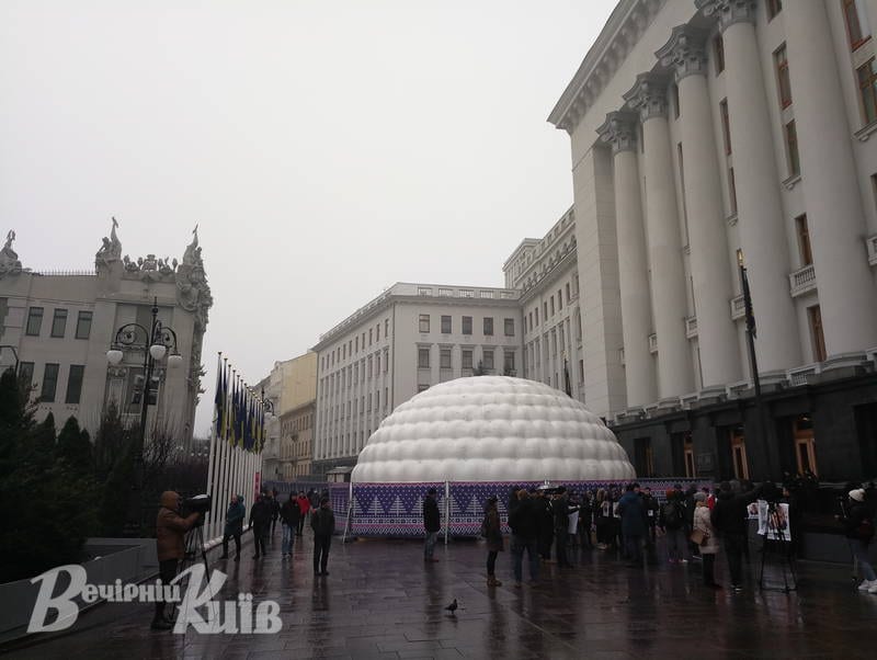 У Києві біля Офісу президента встановили юрту