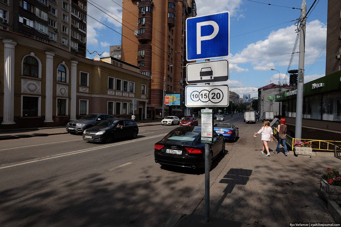 Відтепер парковку в Києві можна оплатити погодинно в мобільному додатку