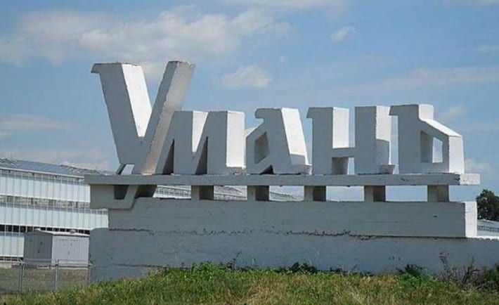 На Черкащині побудують меморіальний комплекс “Маленький Єрусалим”