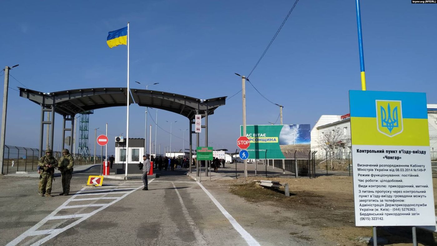 На «Чонгарі» запрацює хаб, де надаватимуть поштові й банківські послуги