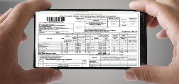 У Харкові запустили новий сервіс для перевірки квитанцій