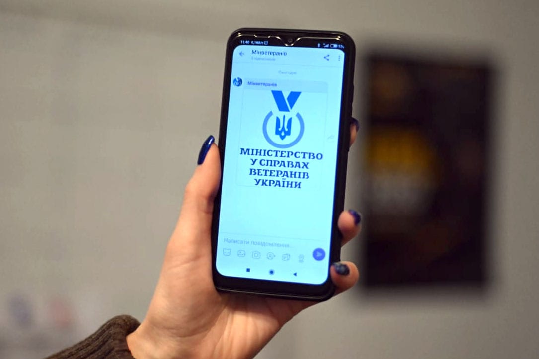 З’явився новий чат-бот від Мінветеранів
