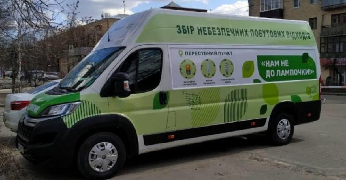 У Харкові запускають еко-автобус для збирання відпрацьованих ламп, батарейок і ртутних термометрів