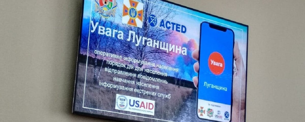 На Луганщині презентували мобільний додаток, що сповіщатиме про надзвичайні ситуації