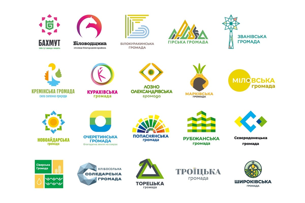 20 громад Сходу України отримали нові бренди
