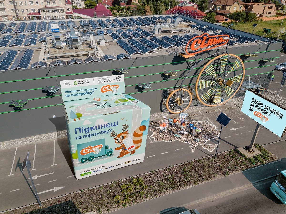 «Сільпо» почав збирати на переробку батарейки, акумулятори та павербанки