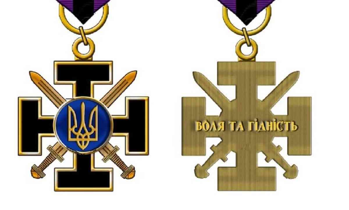 Мінветеранів запроваджує відзнаку «Воля та Гідність»
