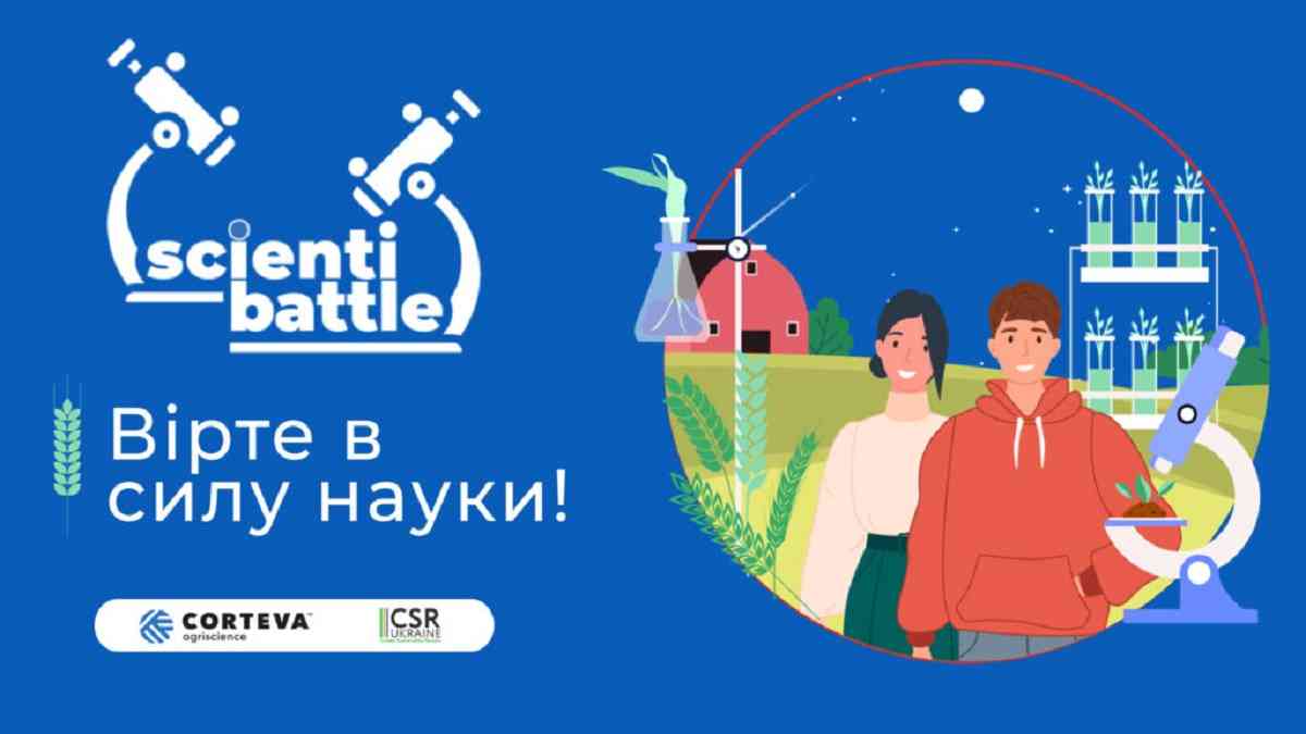 У мережу виклали серію пізнавальних відео про агробіологію із відомими українськими науковцями