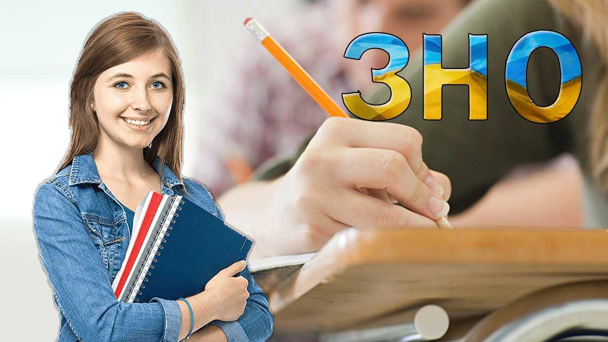 В Івано-Франківську учні отримуватимуть грошову премію за кращі результати ЗНО