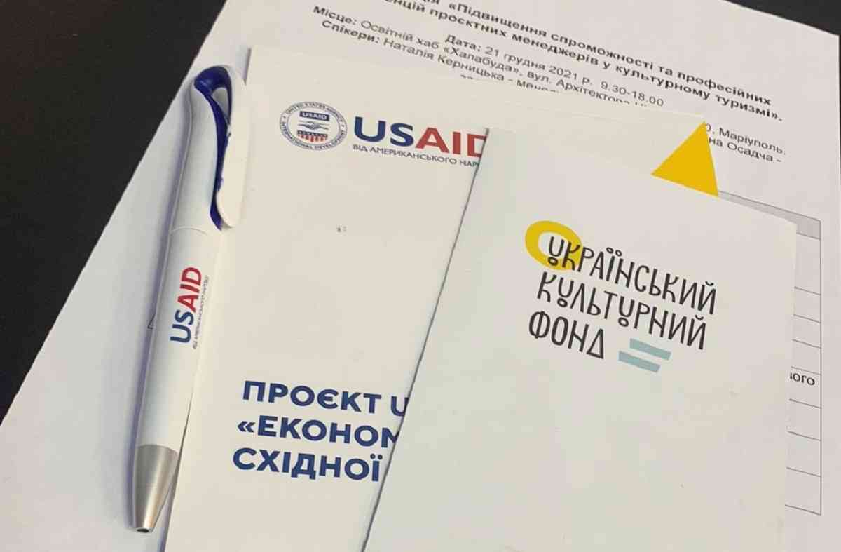 Оголосили гранти на розвиток культурного туризму Приазов’я