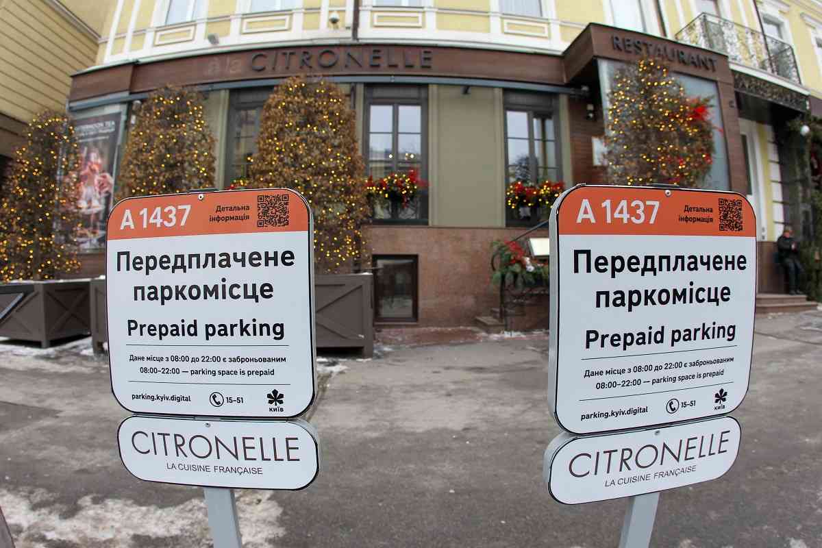 У Києві офіційно запрацювала послуга  передплаченого паркування