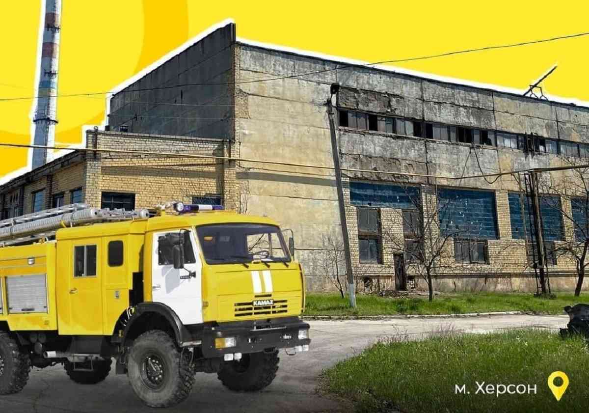 Херсонський завод «Судмаш» продають за 67 млн грн