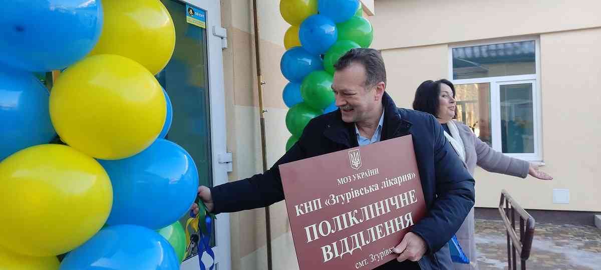 На Київщині відкрили нову поліклініку за 10,5 млн грн (ФОТО)