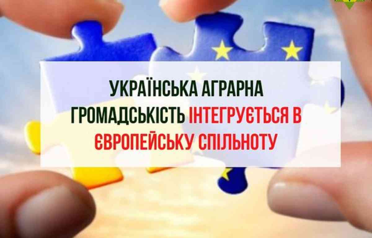 Українські аграрії набули статусу партнерів у найбільшому фермерському об’єднані Євросоюзу
