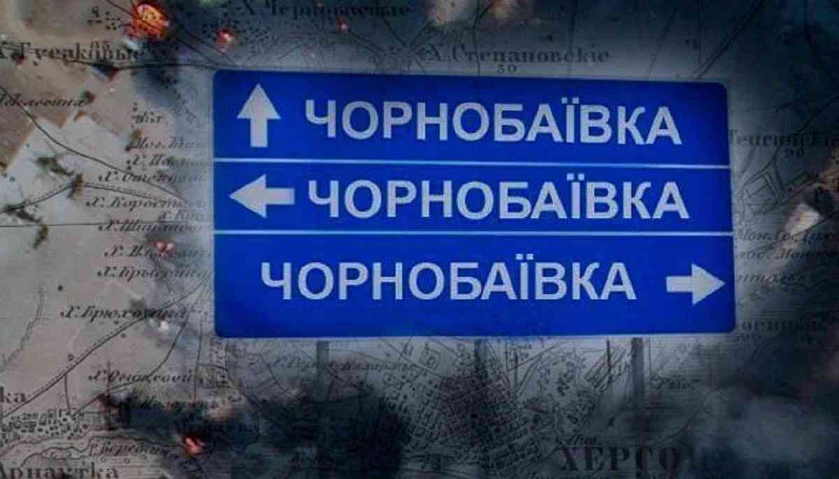 Нова серія Чорнобаївки: ЗСУ знову вдарили по окупантах на Херсонщині