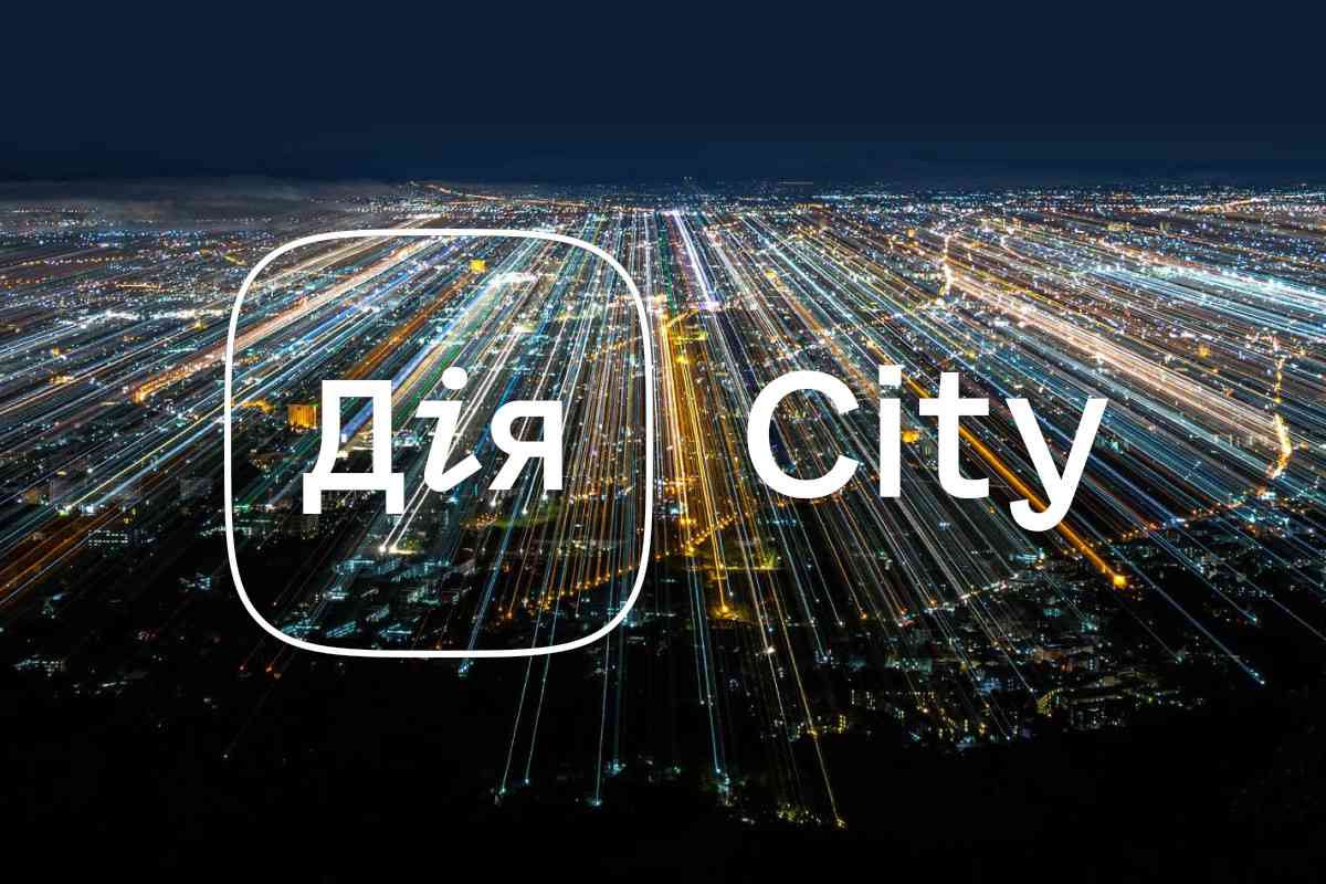Резиденти Дія.City сплатили до бюджету України ₴1,3 млрд