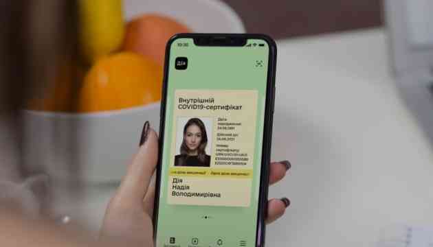 Українцям продовжили термін відображення COVID-сертифікатів у «Дії»