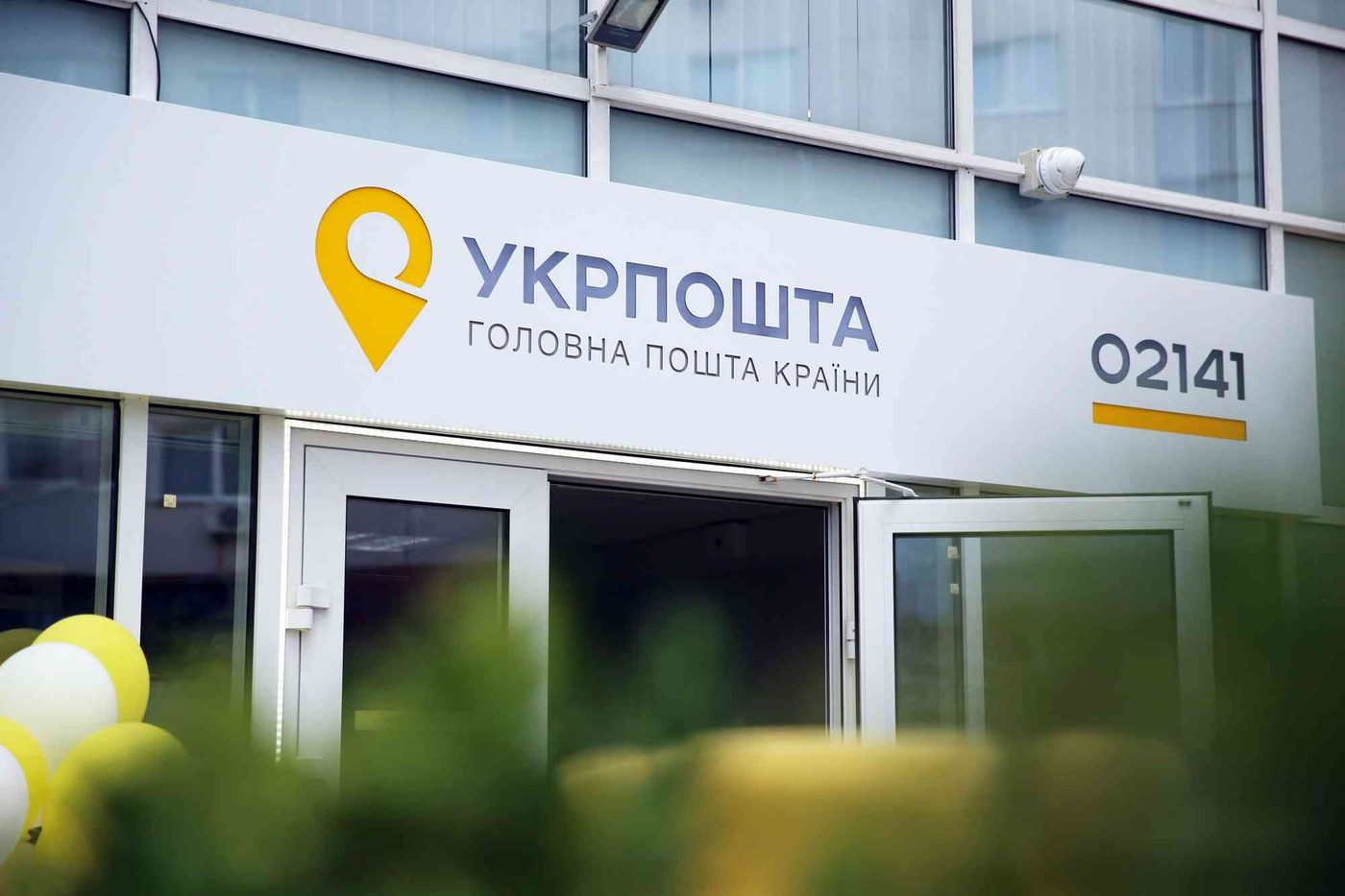 Укрпошта відновила роботу майже 6 тисяч відділень