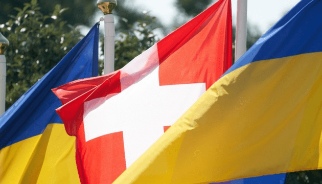 Швейцарія повертає посла до України та відновлює роботу посольства