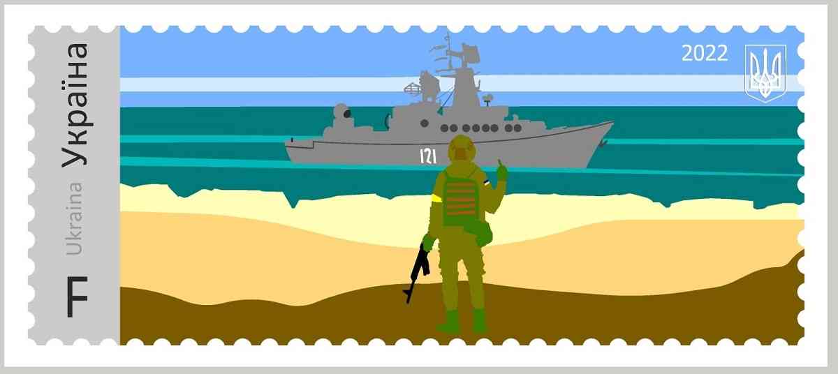 У Києві висадять клумбу у вигляді марки про «русскій воєнний корабль»