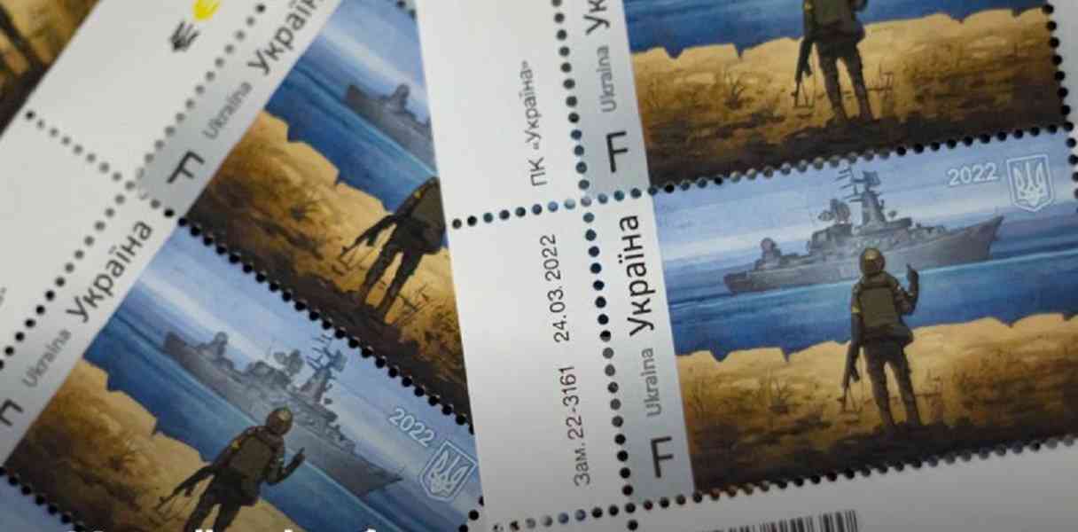 Українці обрали нову воєнну поштову марку